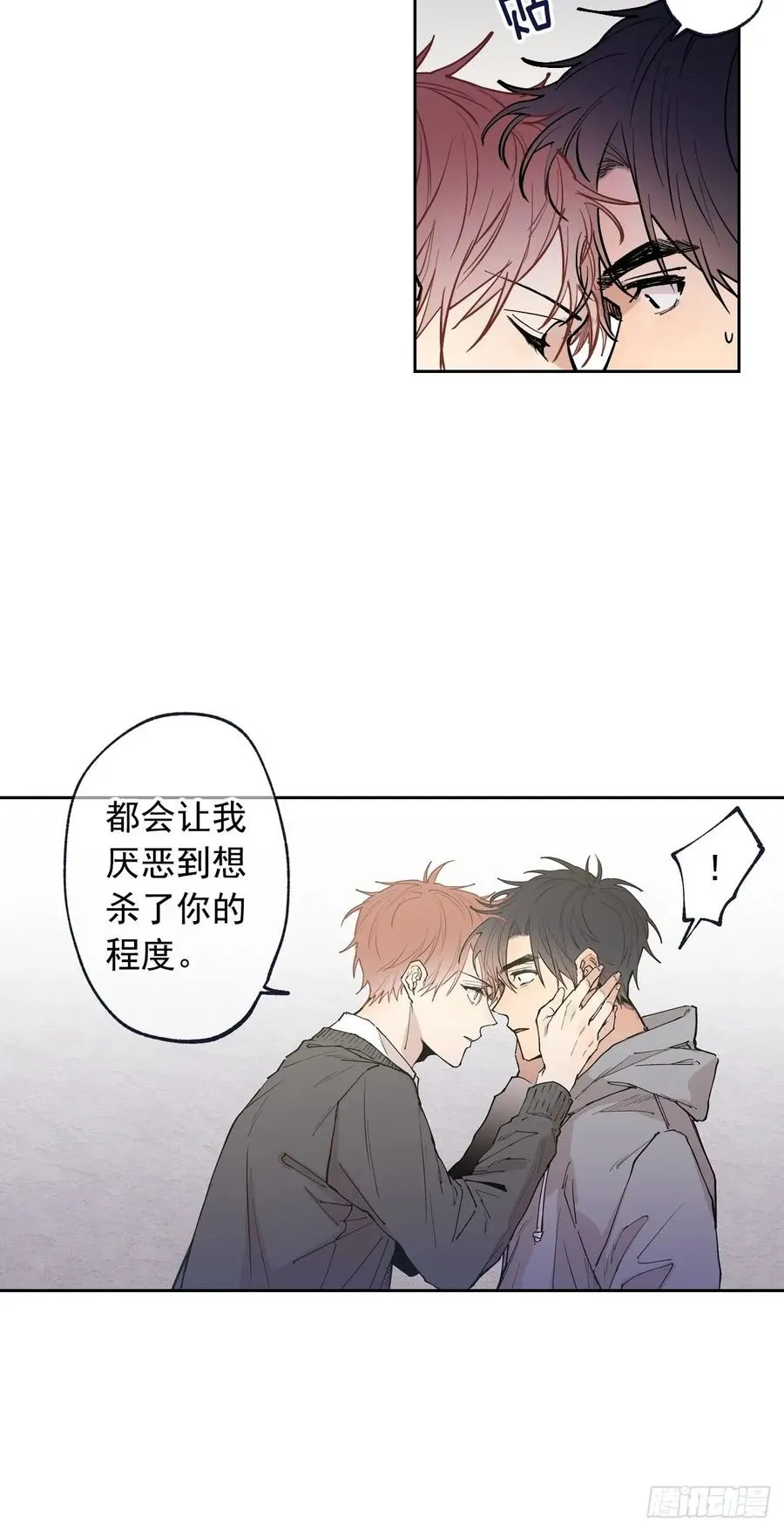 056-02 是云宇… 第2页