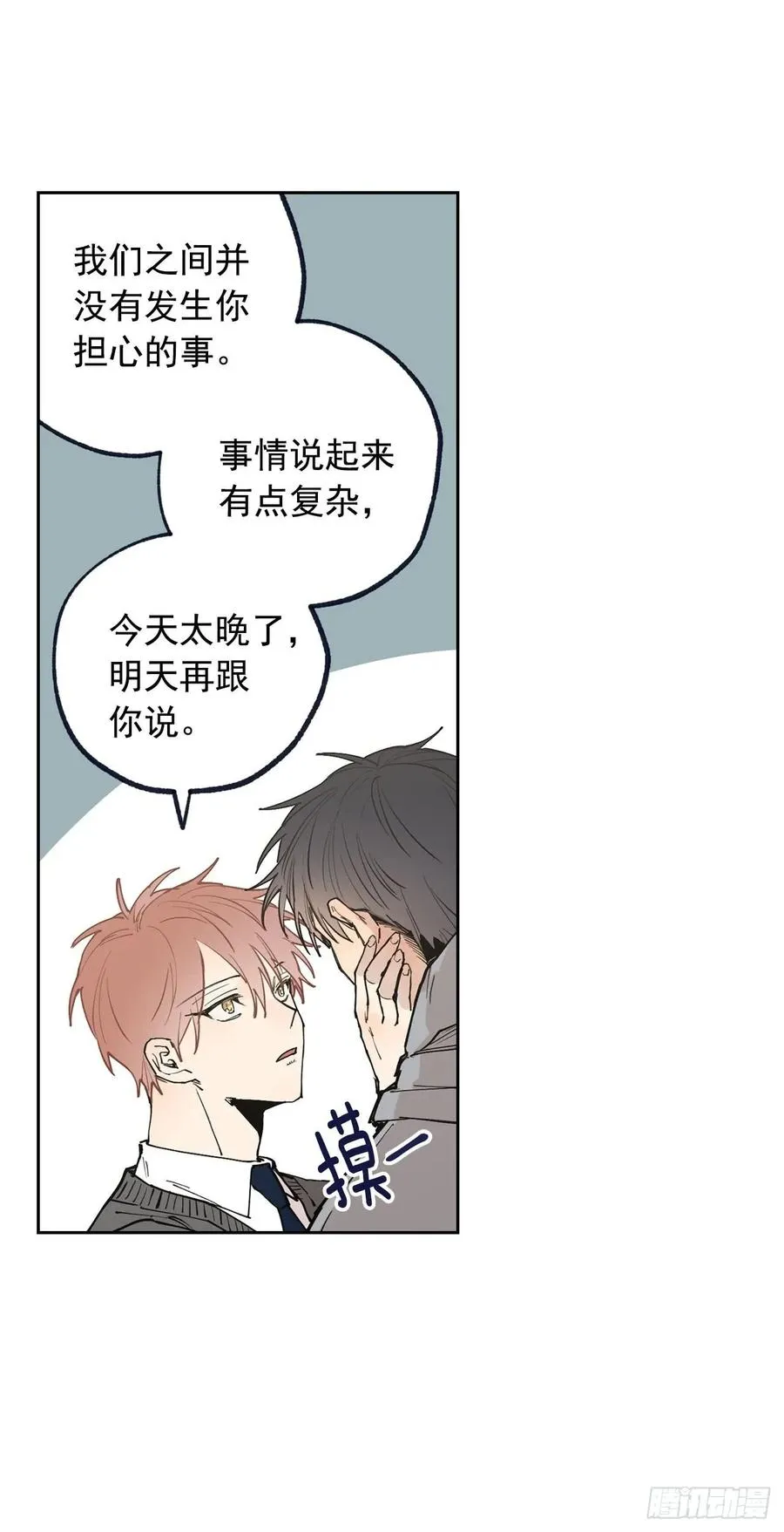 056-02 是云宇… 第3页