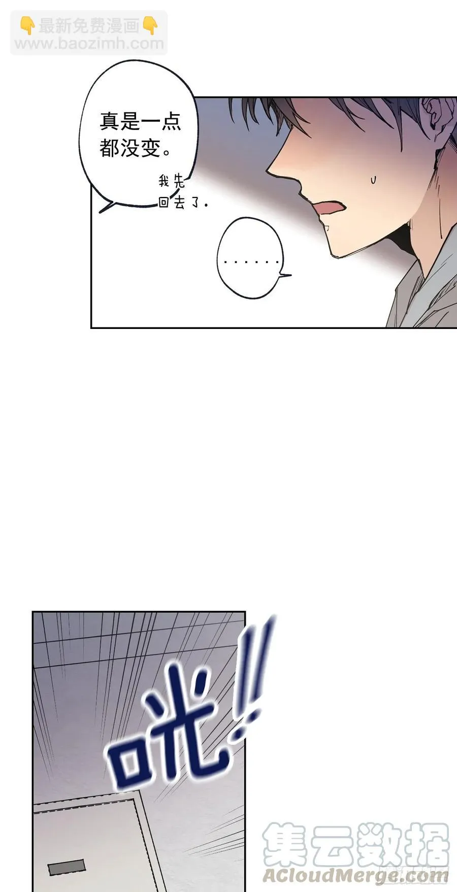 056-02 是云宇… 第4页
