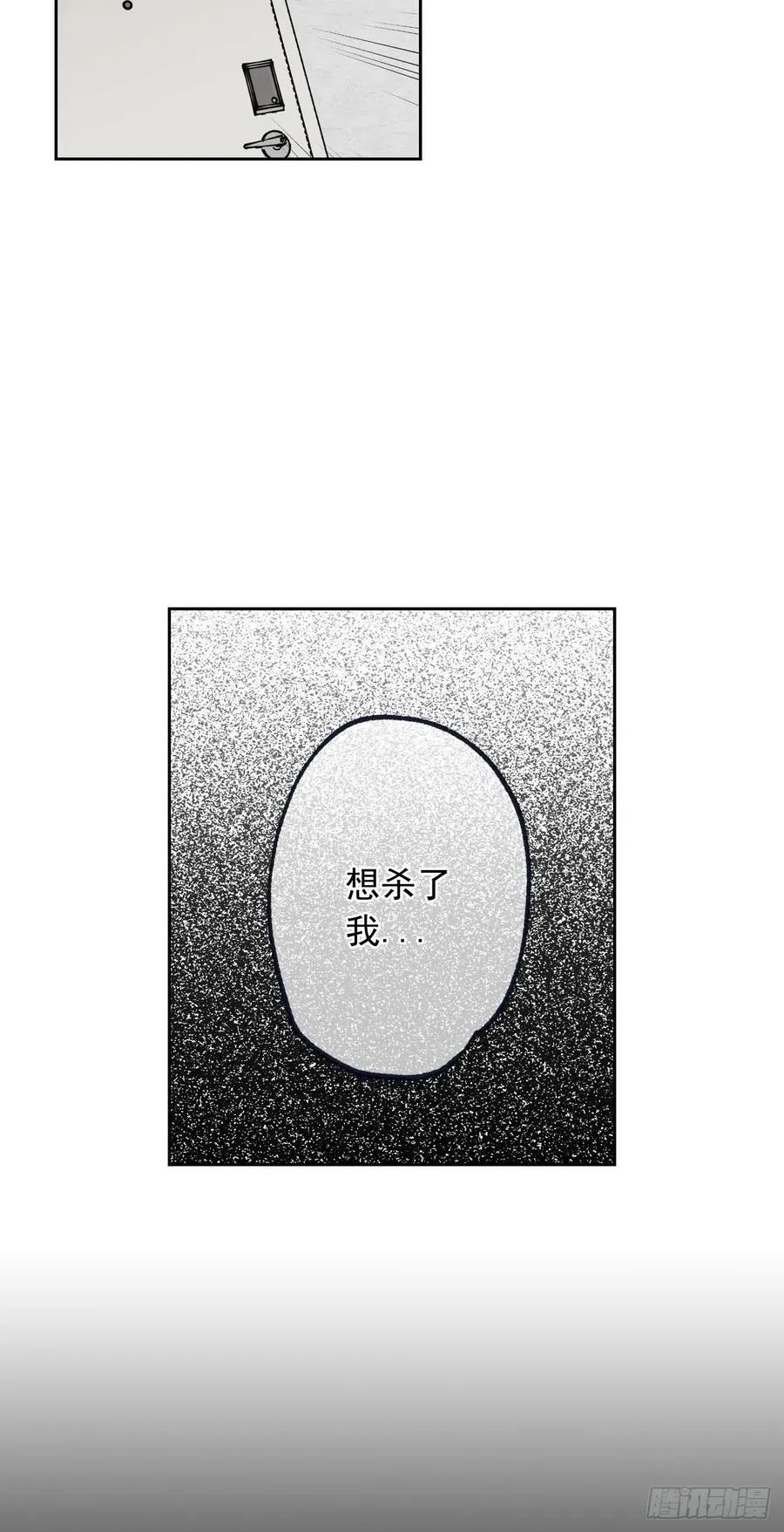 056-02 是云宇… 第5页