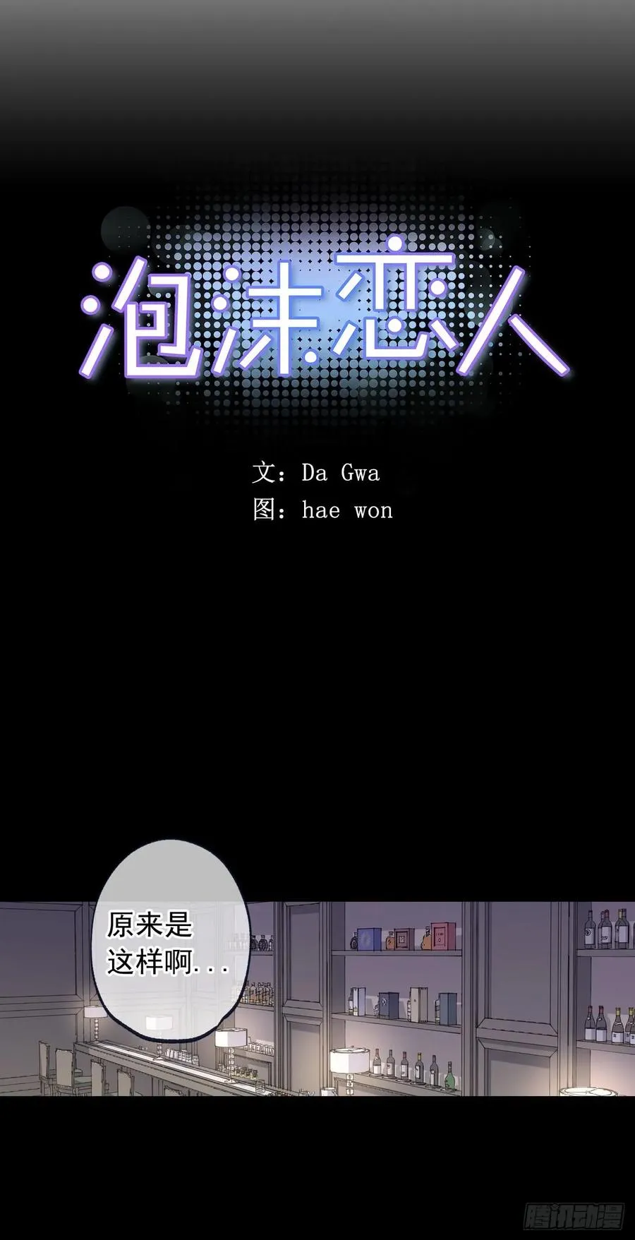 056-02 是云宇… 第6页