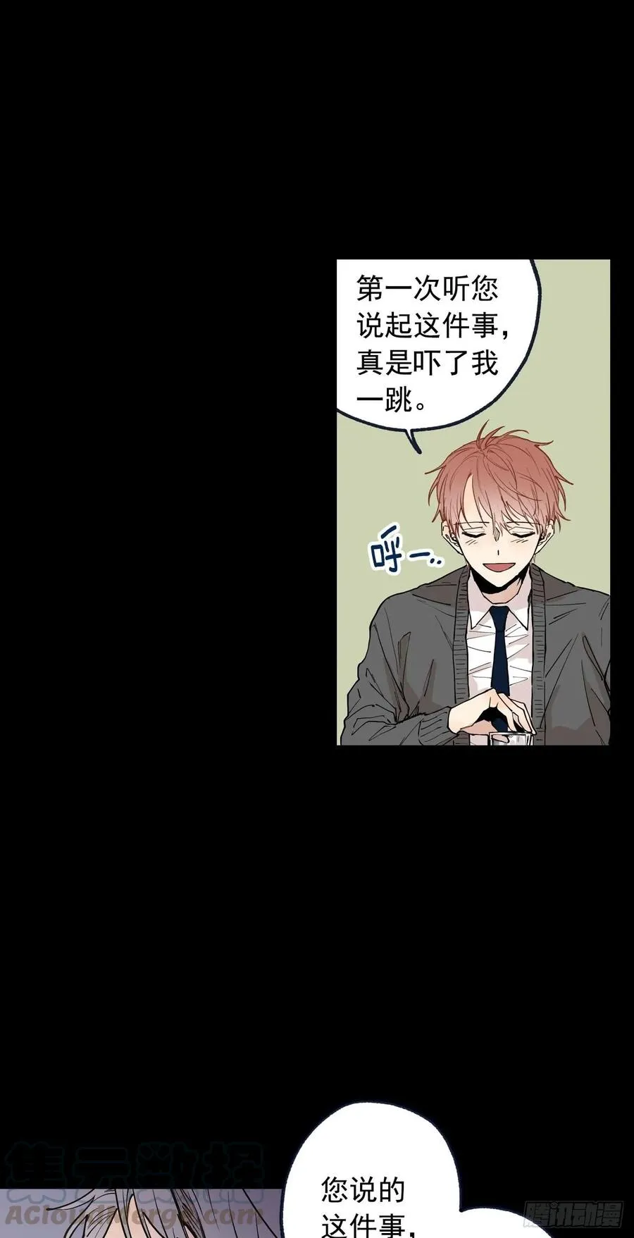 056-02 是云宇… 第7页