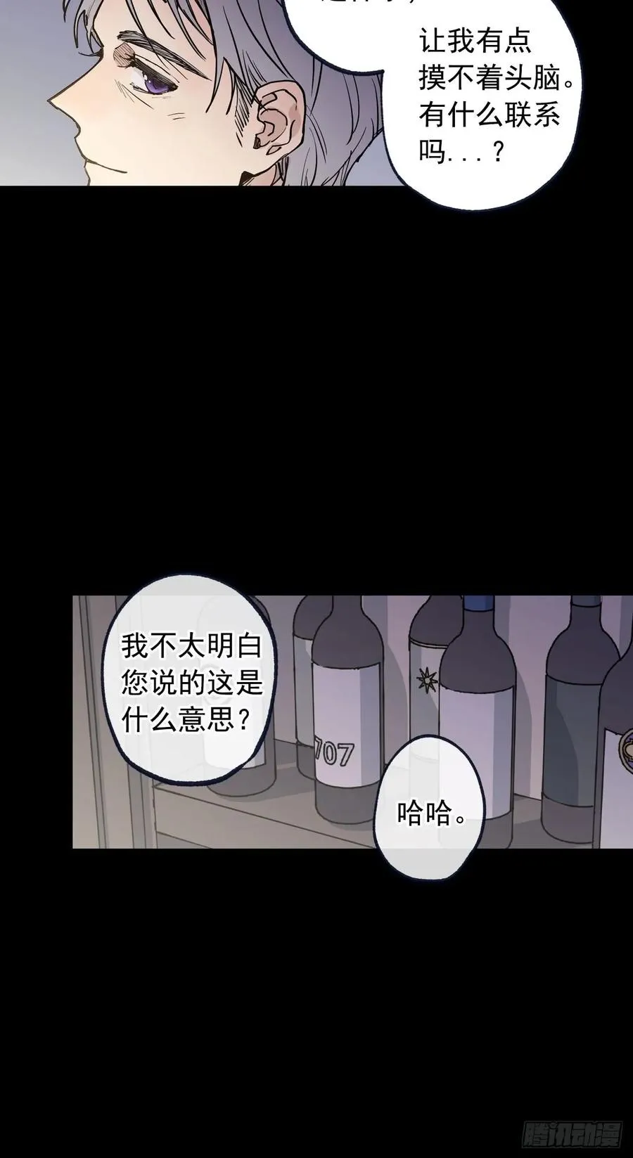 056-02 是云宇… 第8页