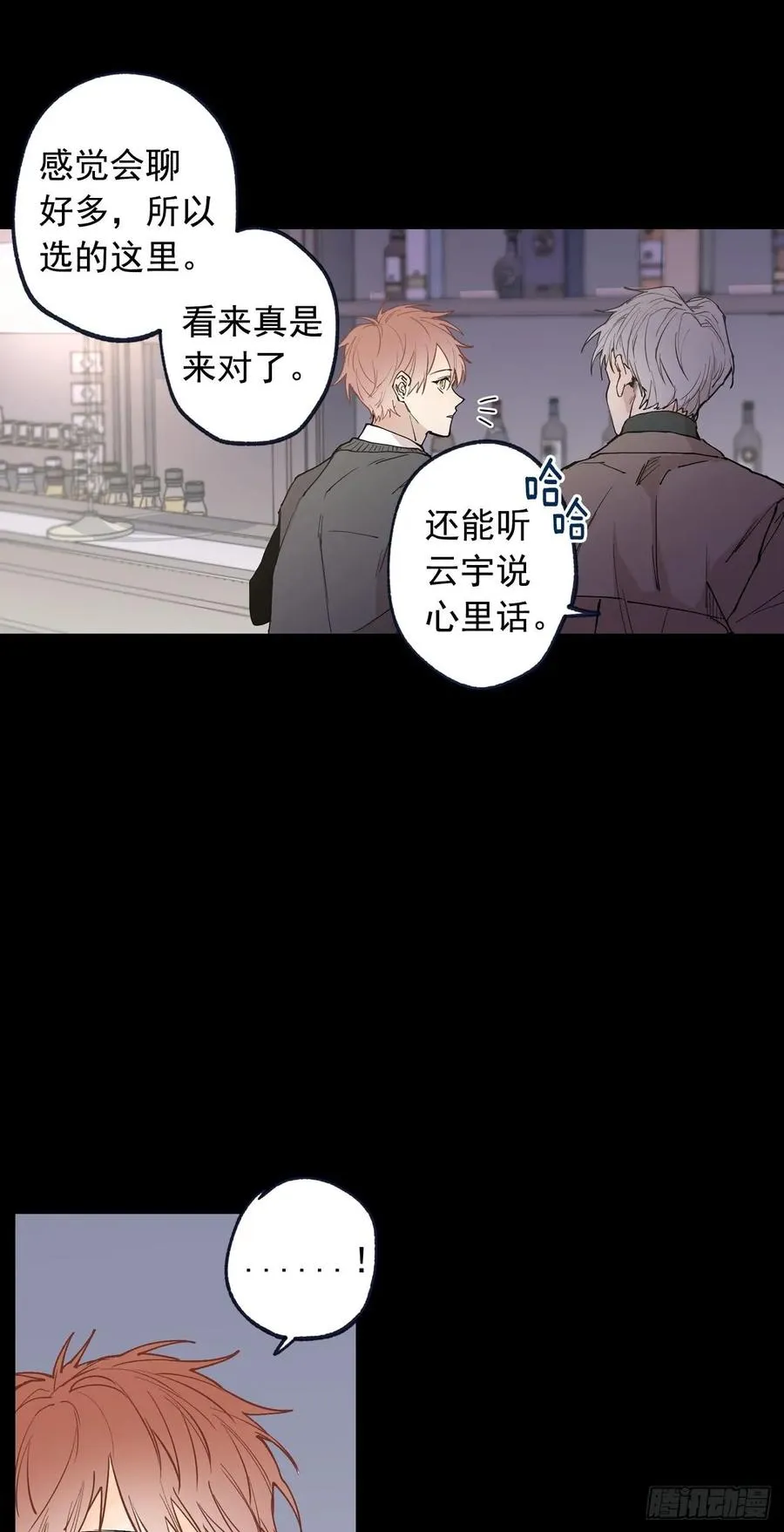 056-02 是云宇… 第9页