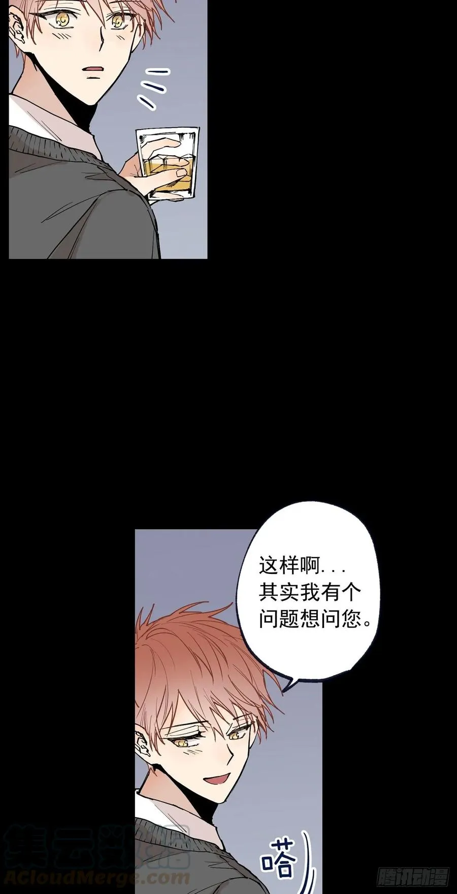 056-02 是云宇… 第10页