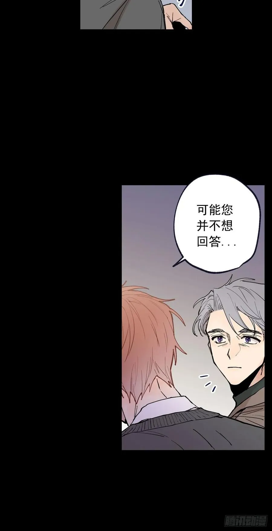 056-02 是云宇… 第11页