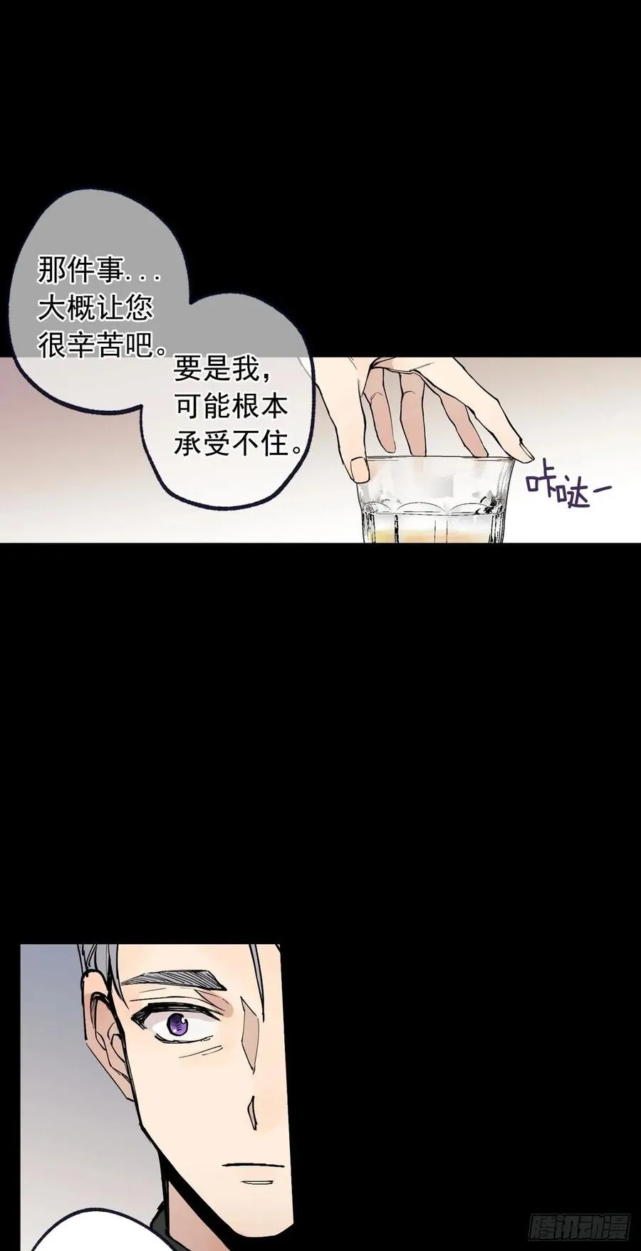 056-02 是云宇… 第12页
