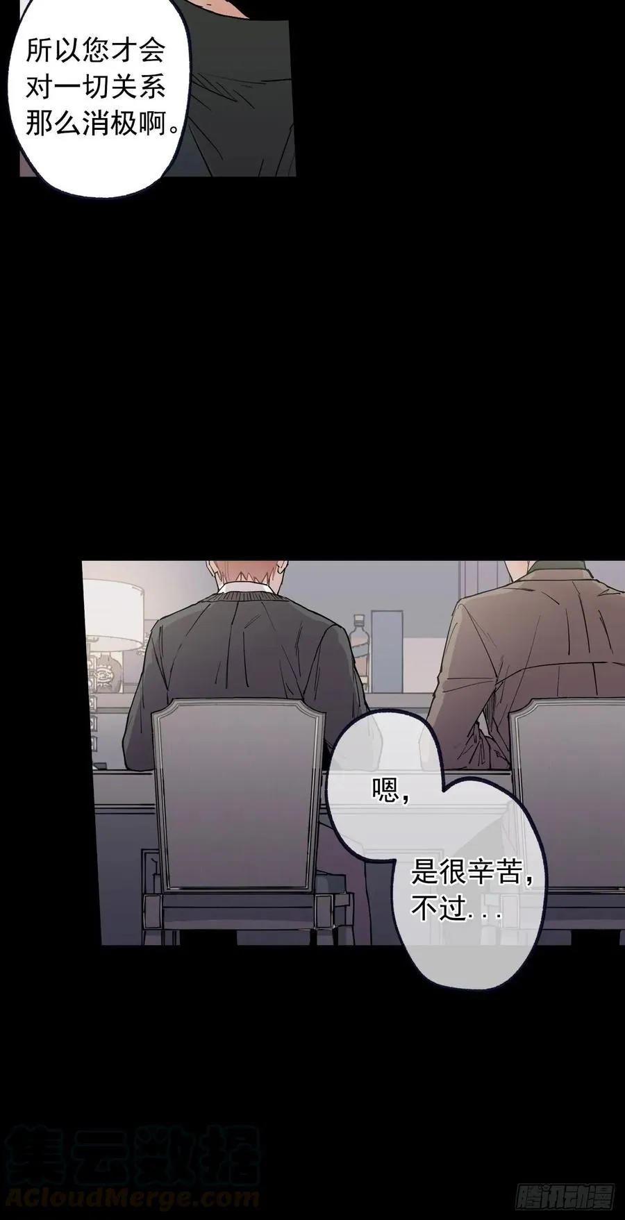 056-02 是云宇… 第13页