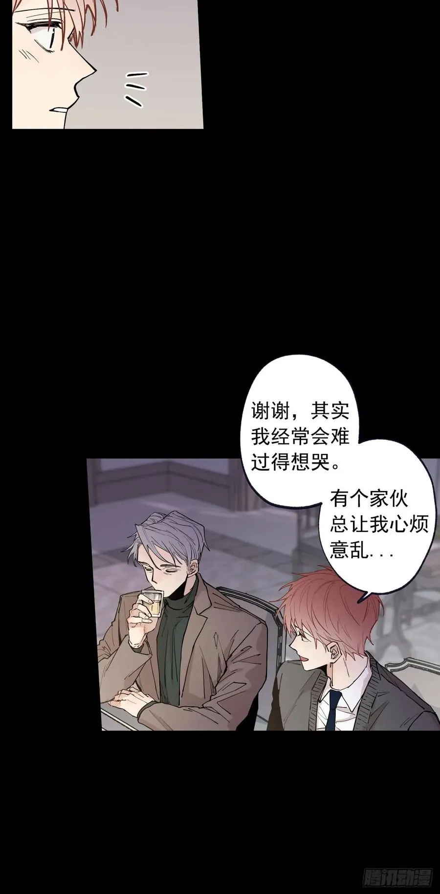 056-02 是云宇… 第15页