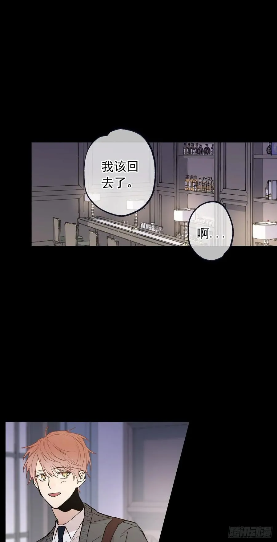 056-02 是云宇… 第18页