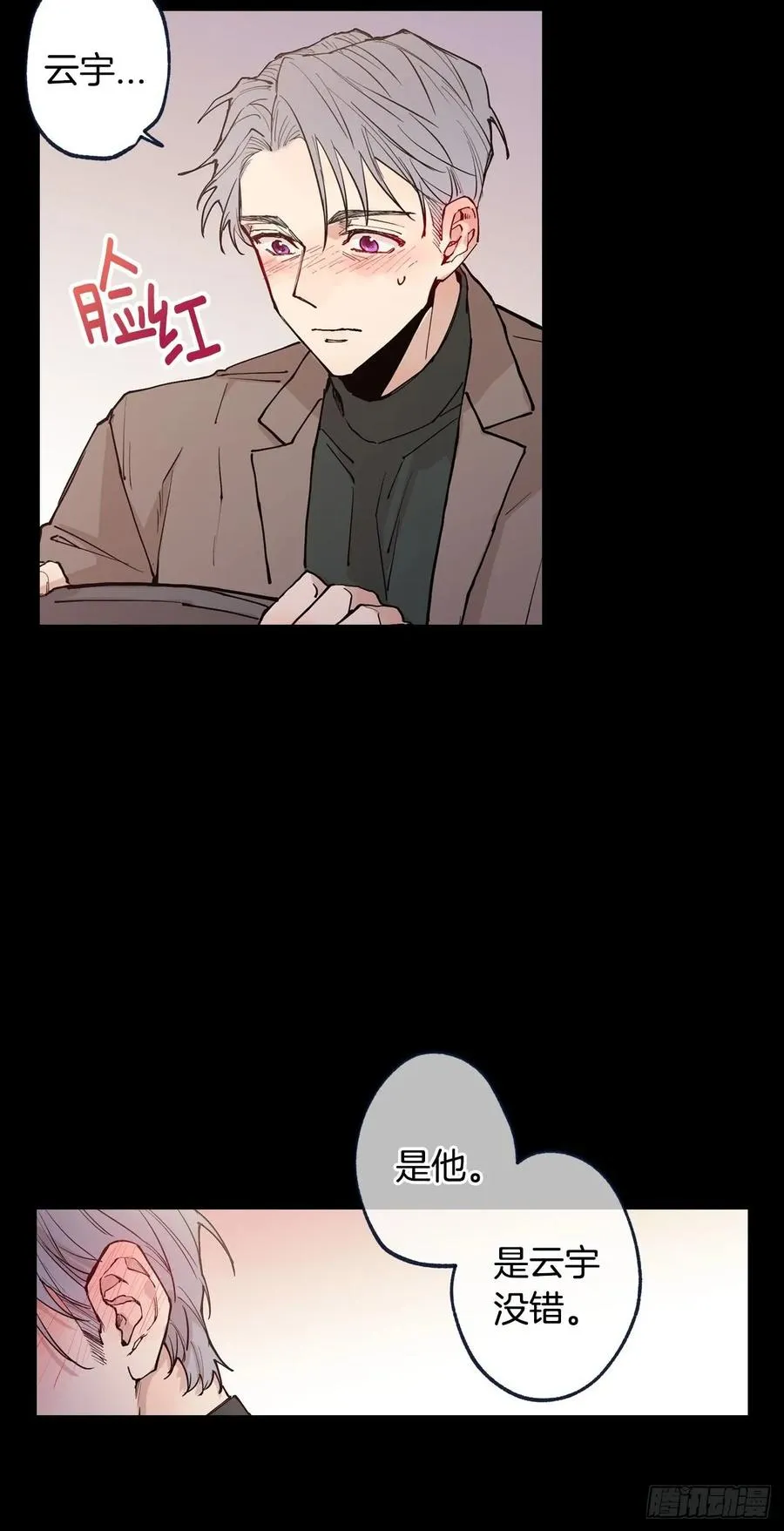 056-02 是云宇… 第26页