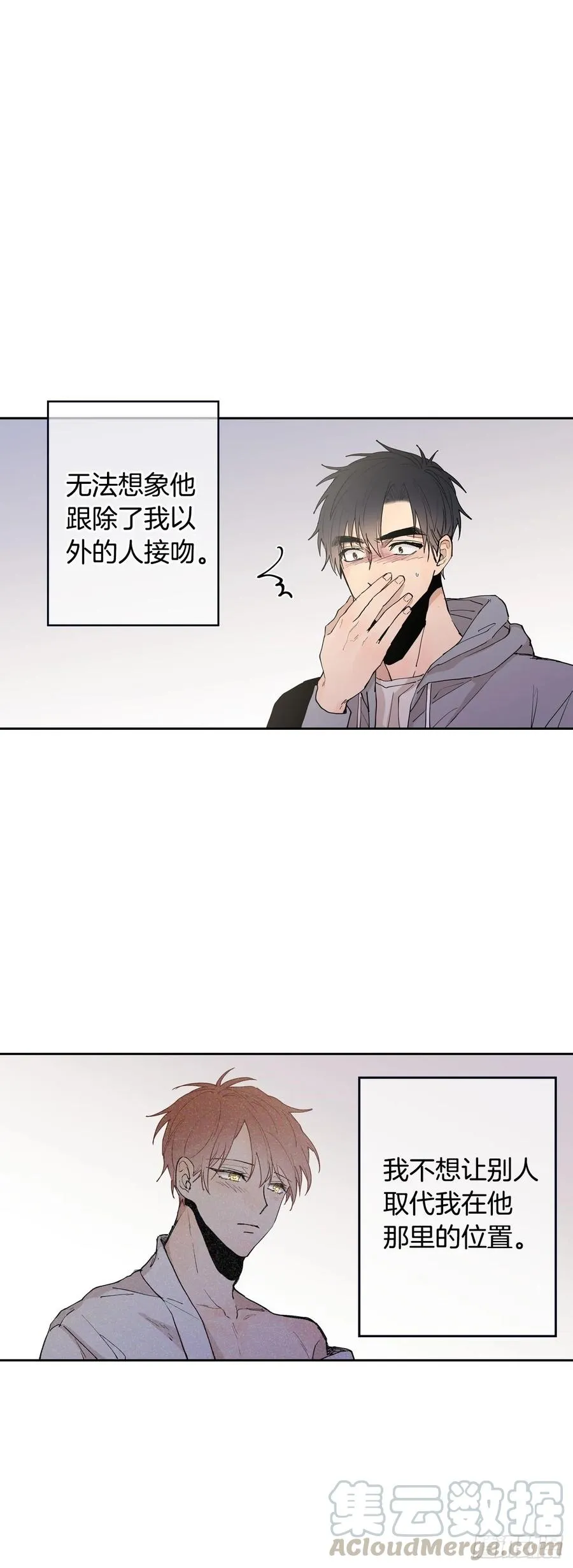 057-02 永生..? 第1页