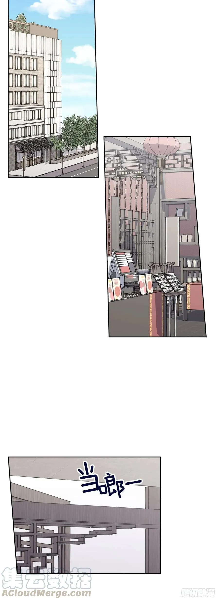 057-02 永生..? 第4页