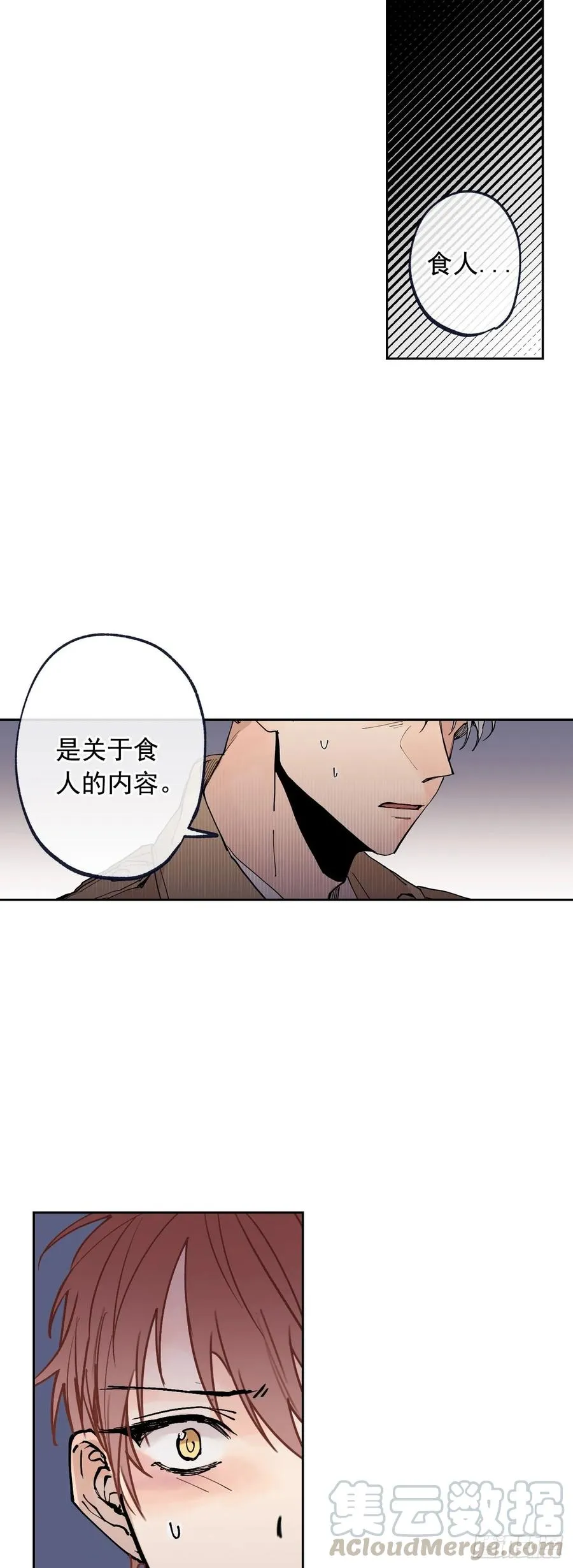 057-02 永生..? 第13页