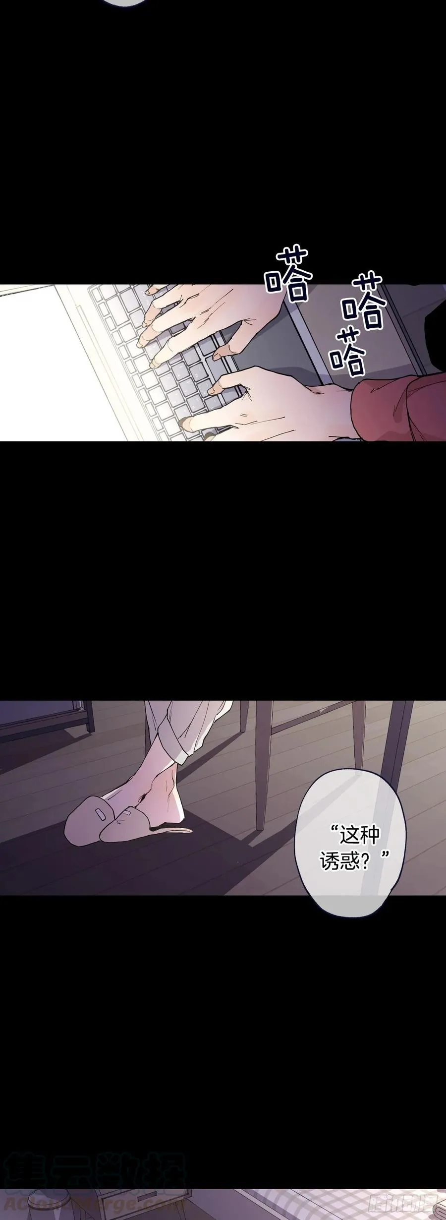 058-01 活着好累 第4页