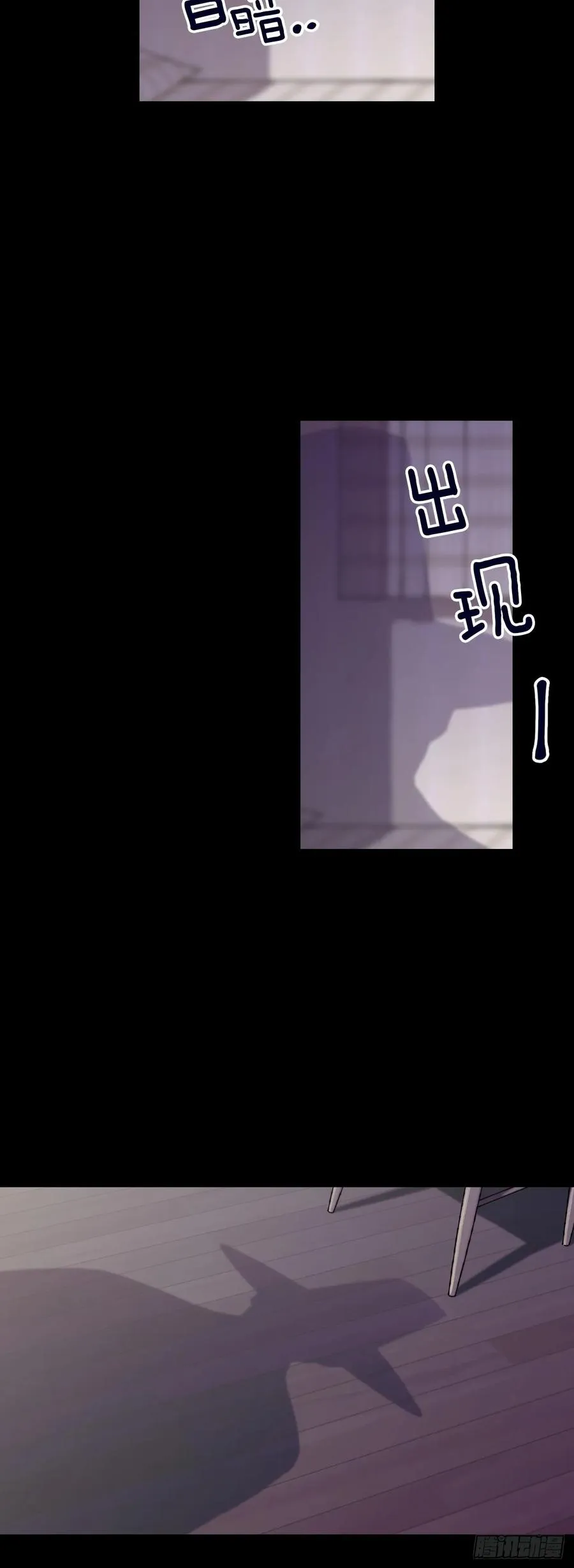058-01 活着好累 第6页