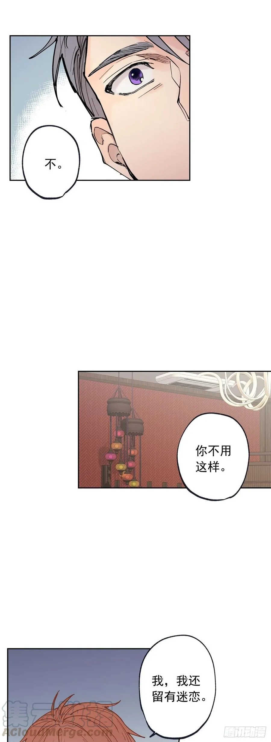 059-02 对不起，我不能… 第13页