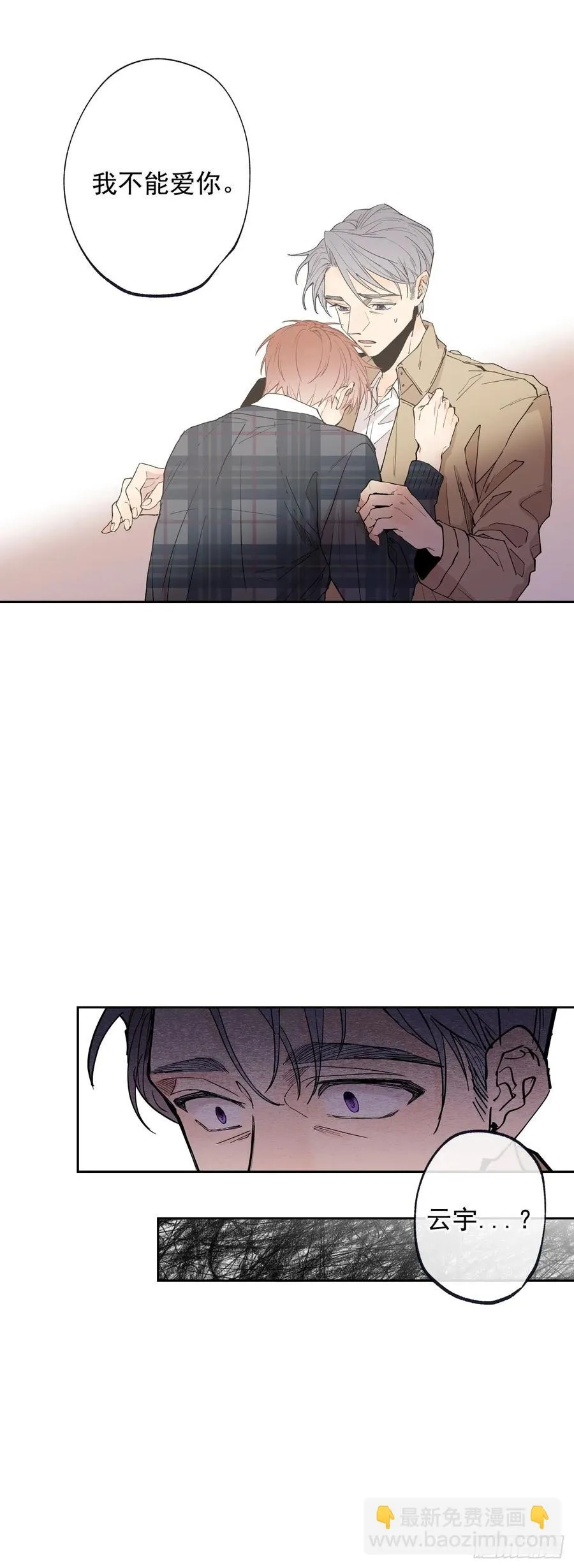 059-02 对不起，我不能… 第15页