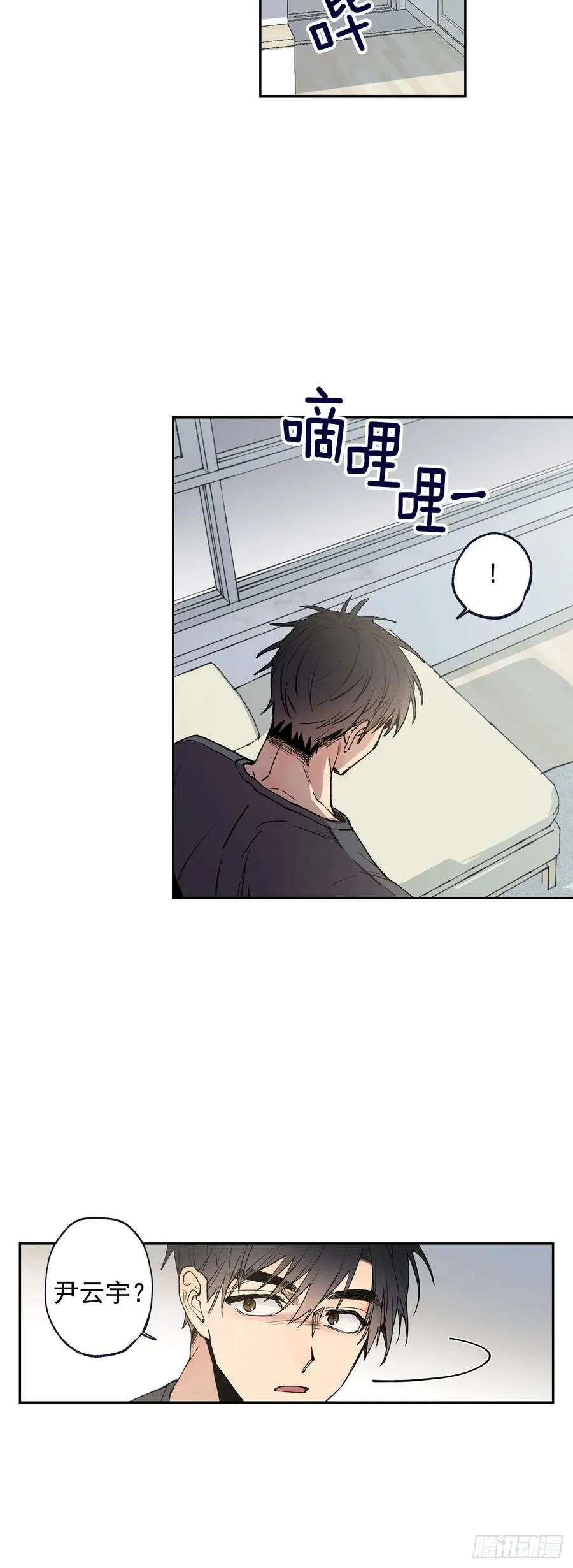 060-01 我跟别人接吻了 第2页