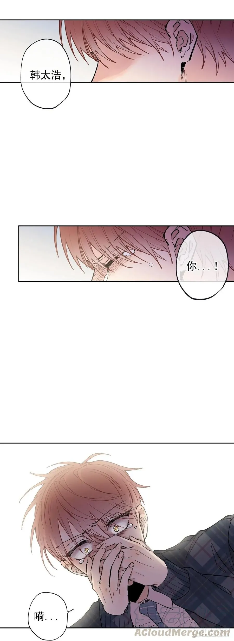 060-02 我讨厌你… 第4页