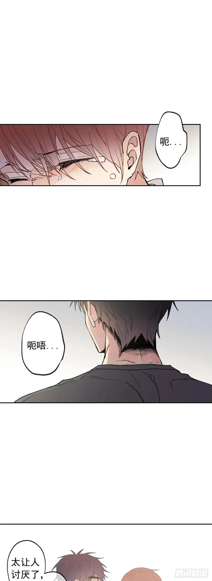 060-02 我讨厌你… 第5页