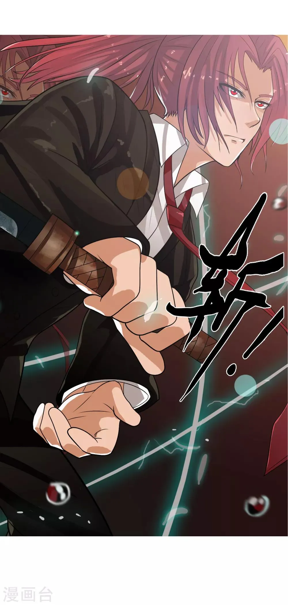 第31话 危机来袭 第13页