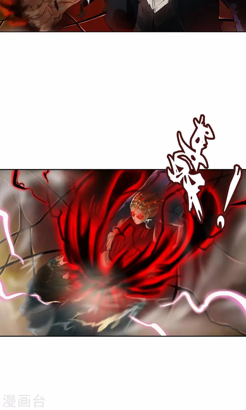第34话 我拥有的能力 第11页