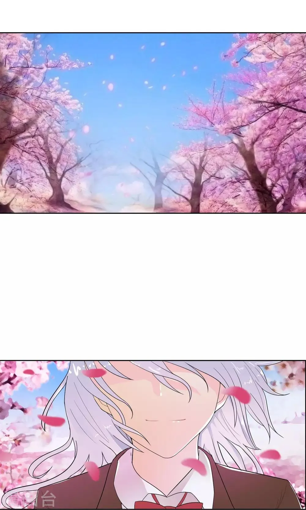 第37话 难道是她？！ 第3页