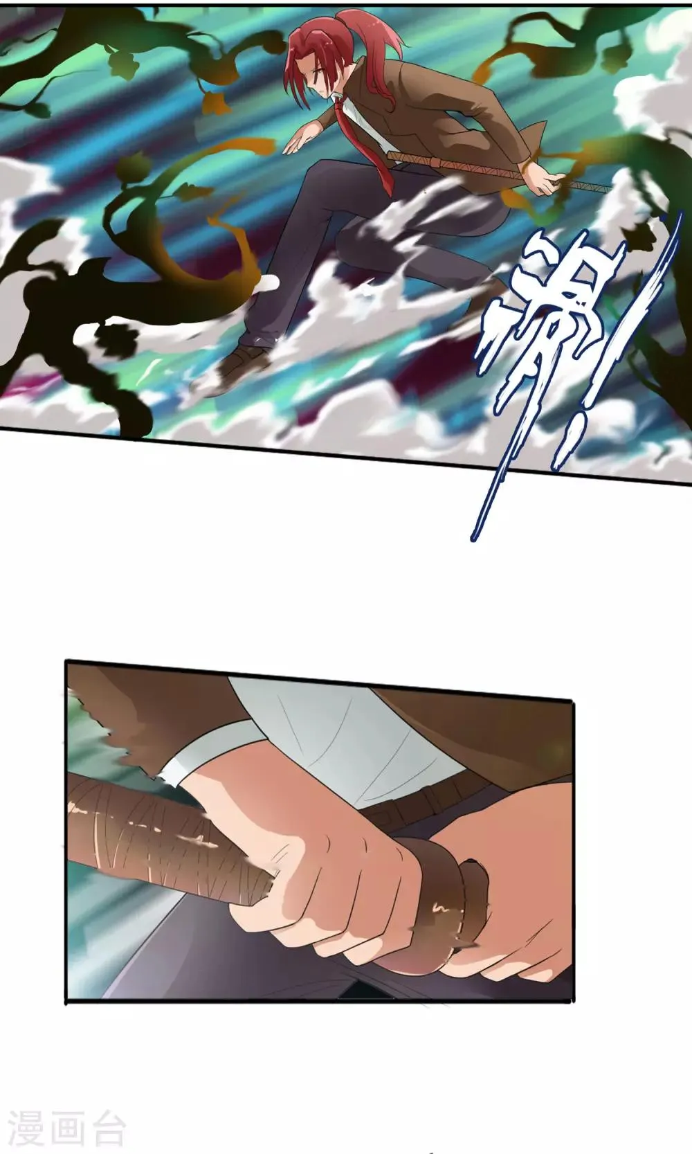 第39话 燃爆二人组 第5页