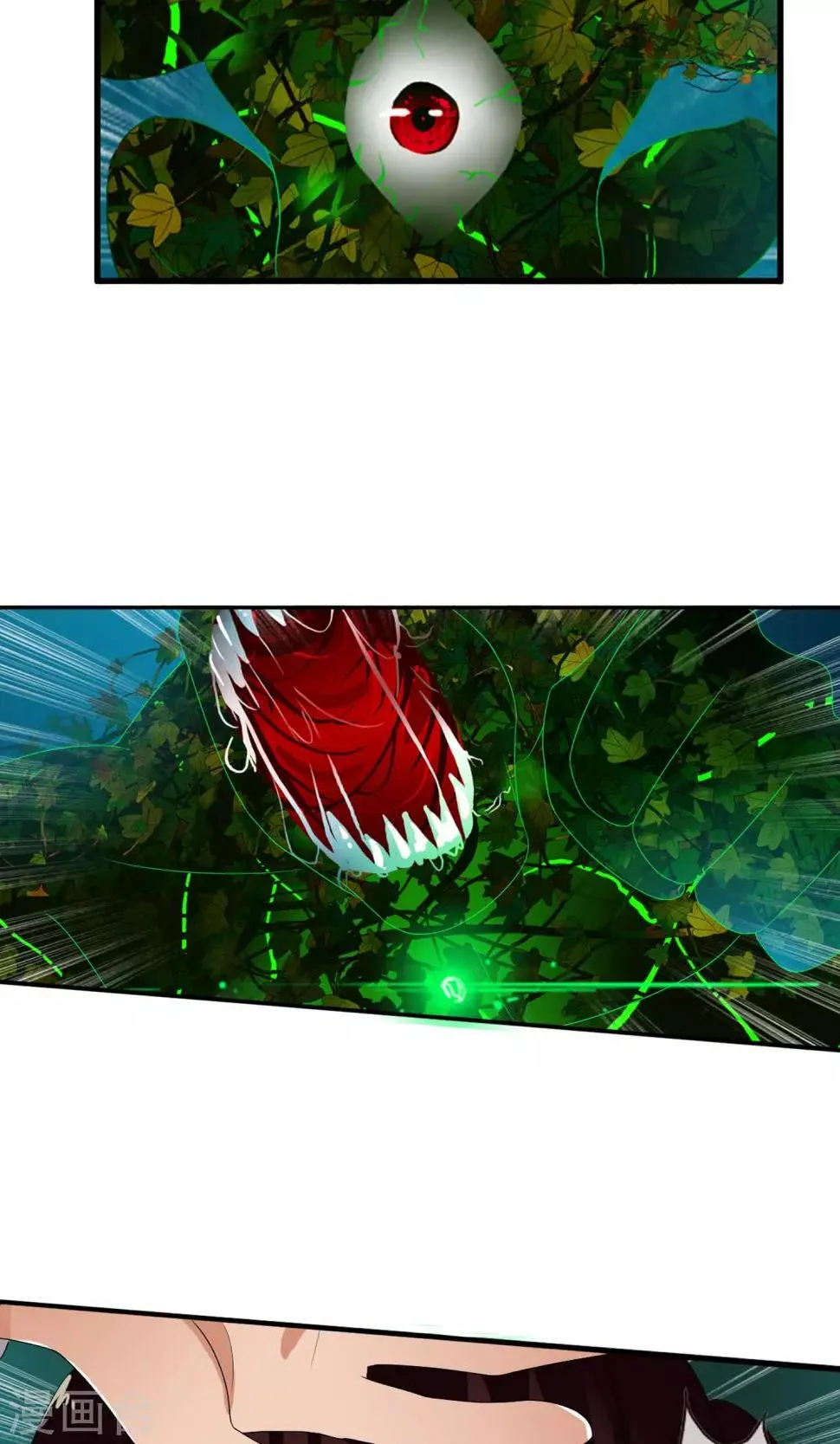 第45话 交给我了！ 第14页