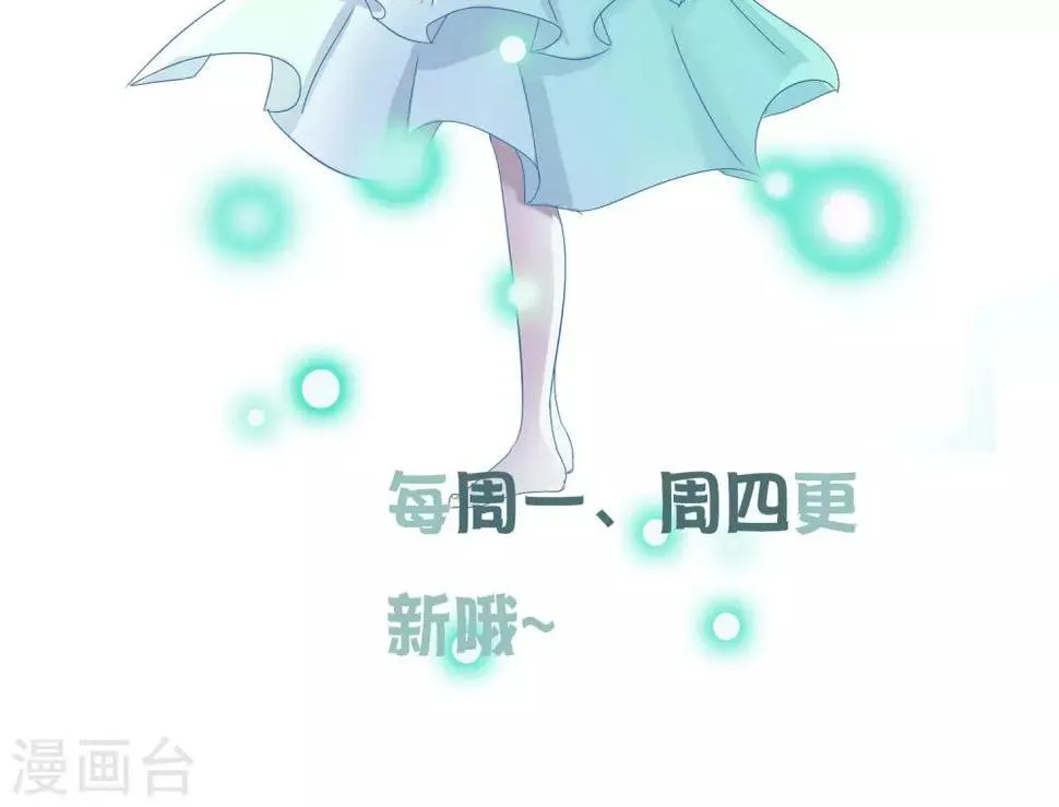 第45话 交给我了！ 第35页