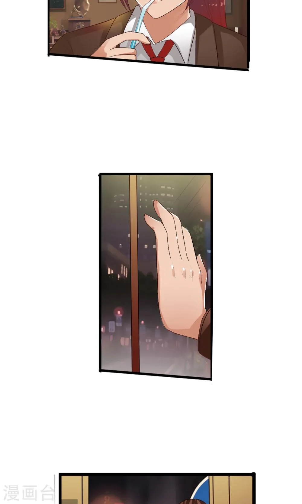 第48话 蝉蛹 第18页