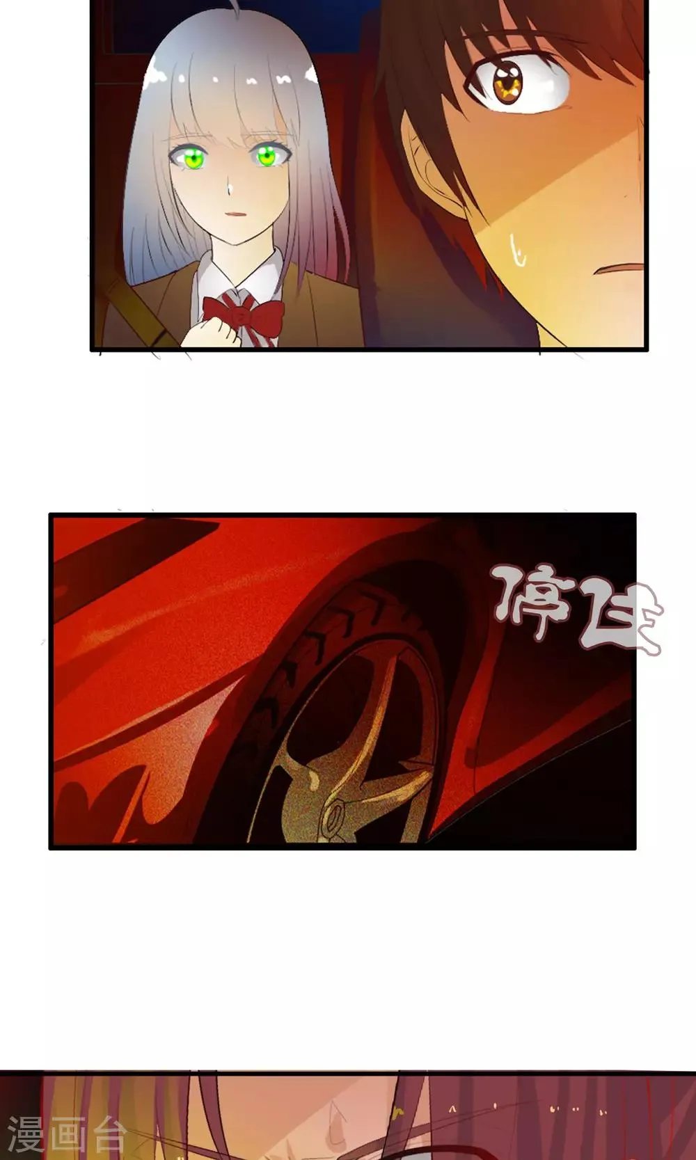 第49话 火海 第40页