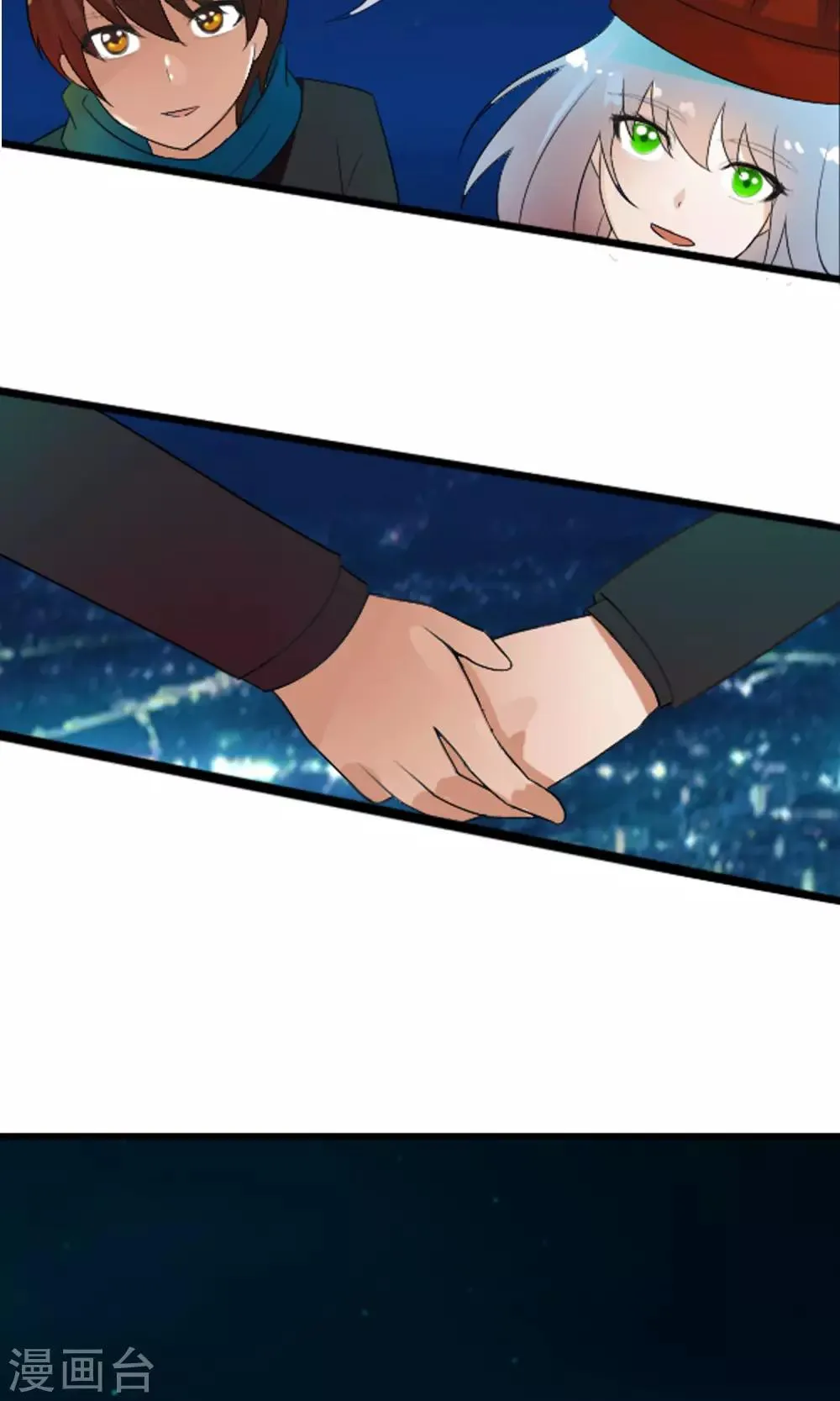 第49话 火海 第48页