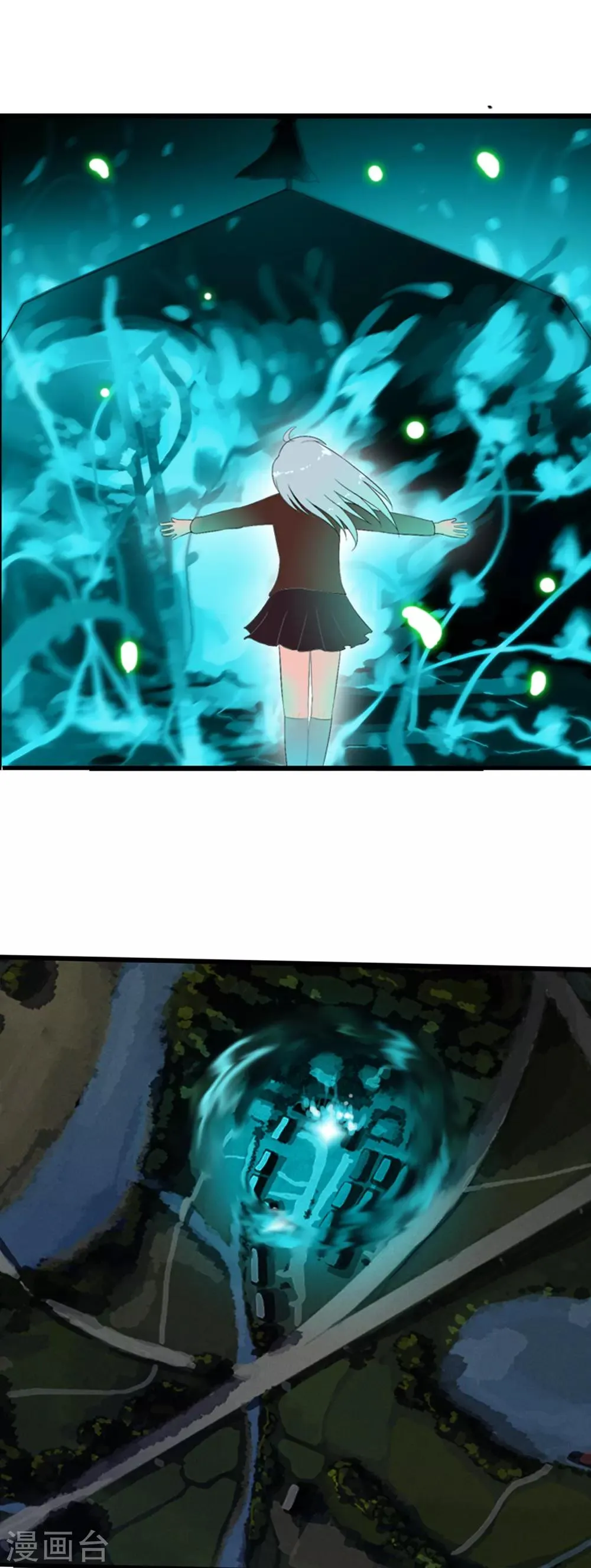 第51话 调率者 第4页
