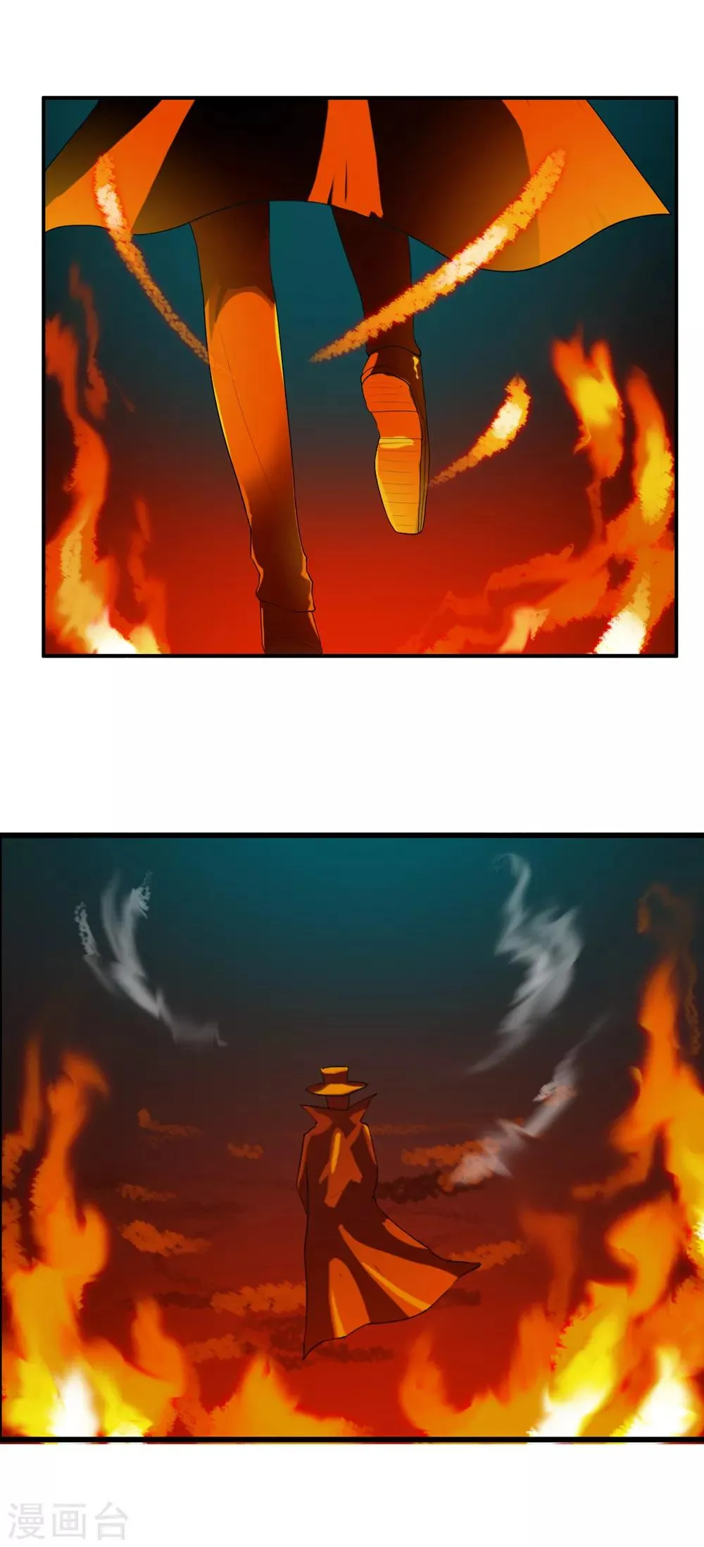 第51话 调率者 第15页
