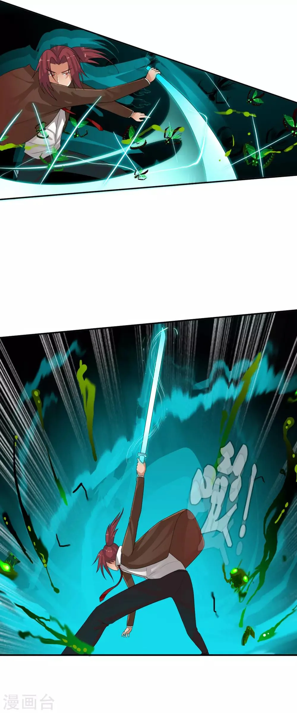 第52话 螳螂 第16页