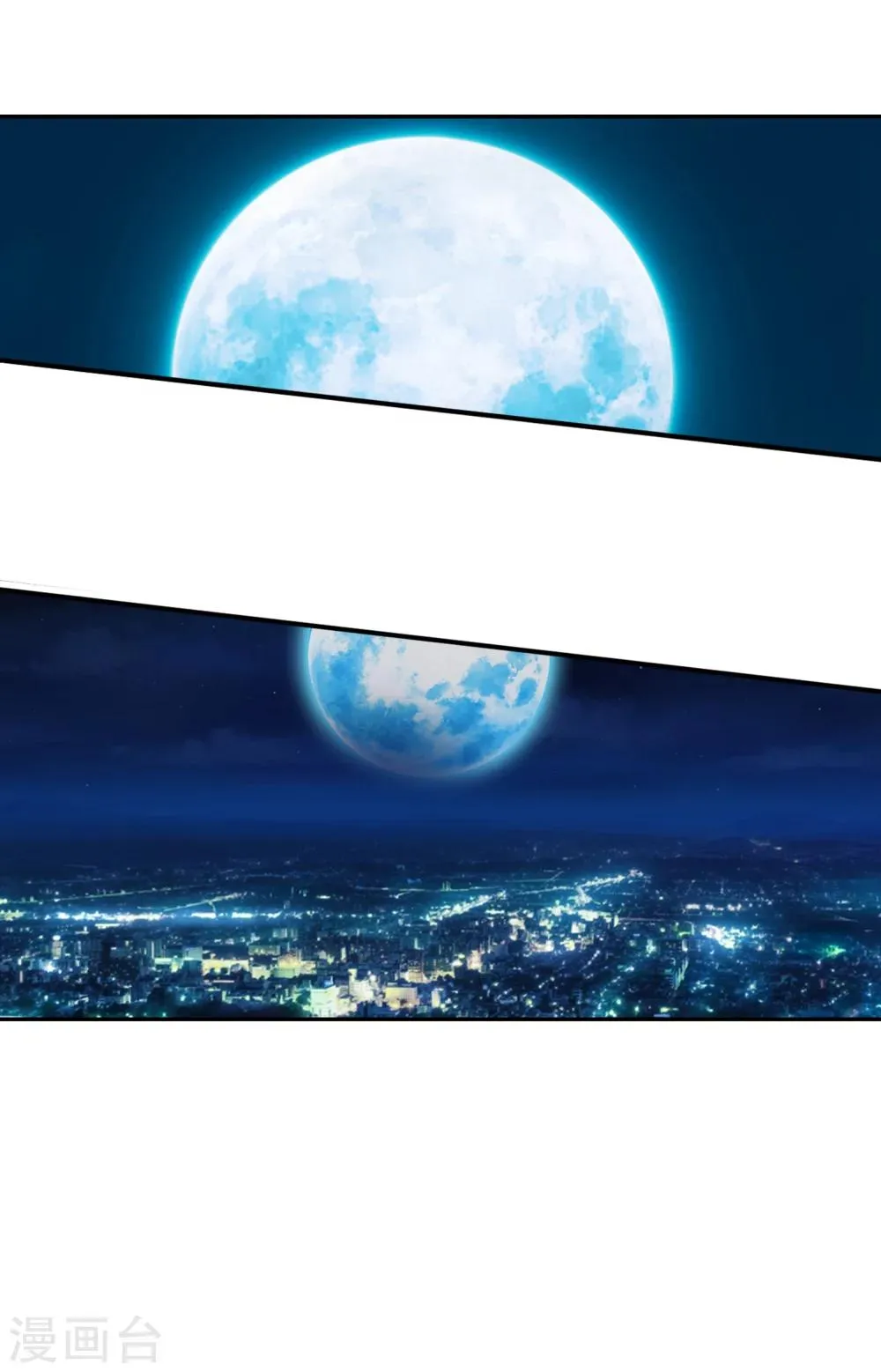 第53话 打败你！ 第2页