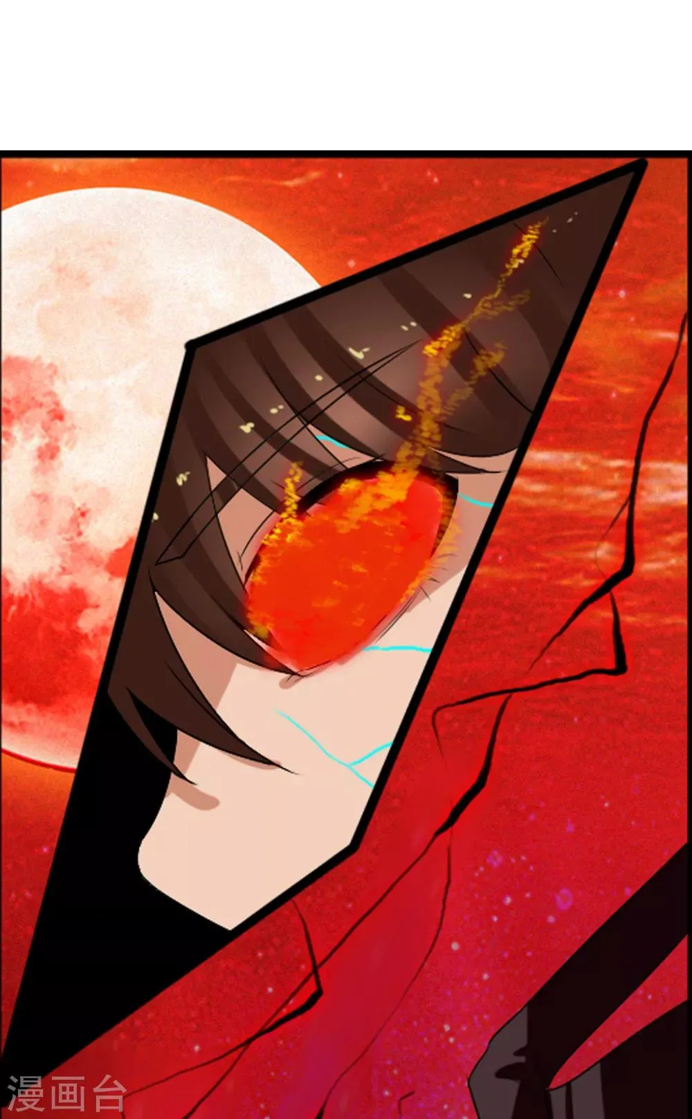 第53话 打败你！ 第13页