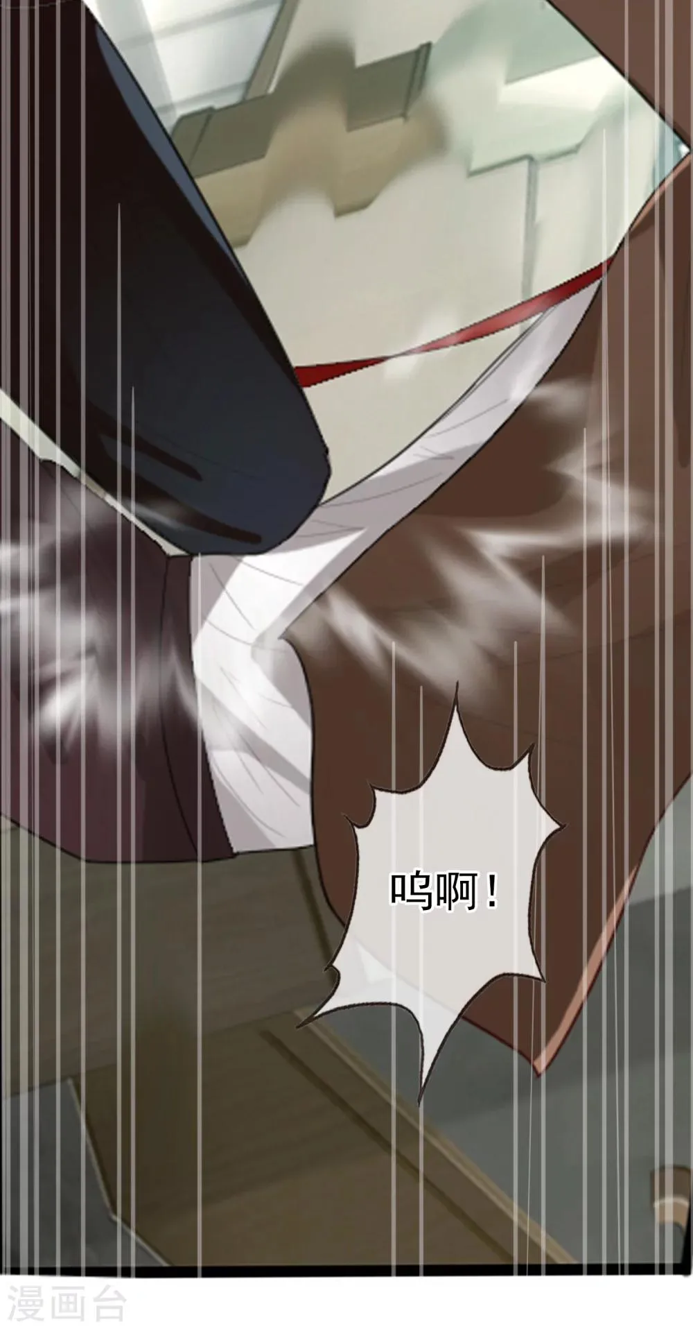 第56话 任行的请求 第30页