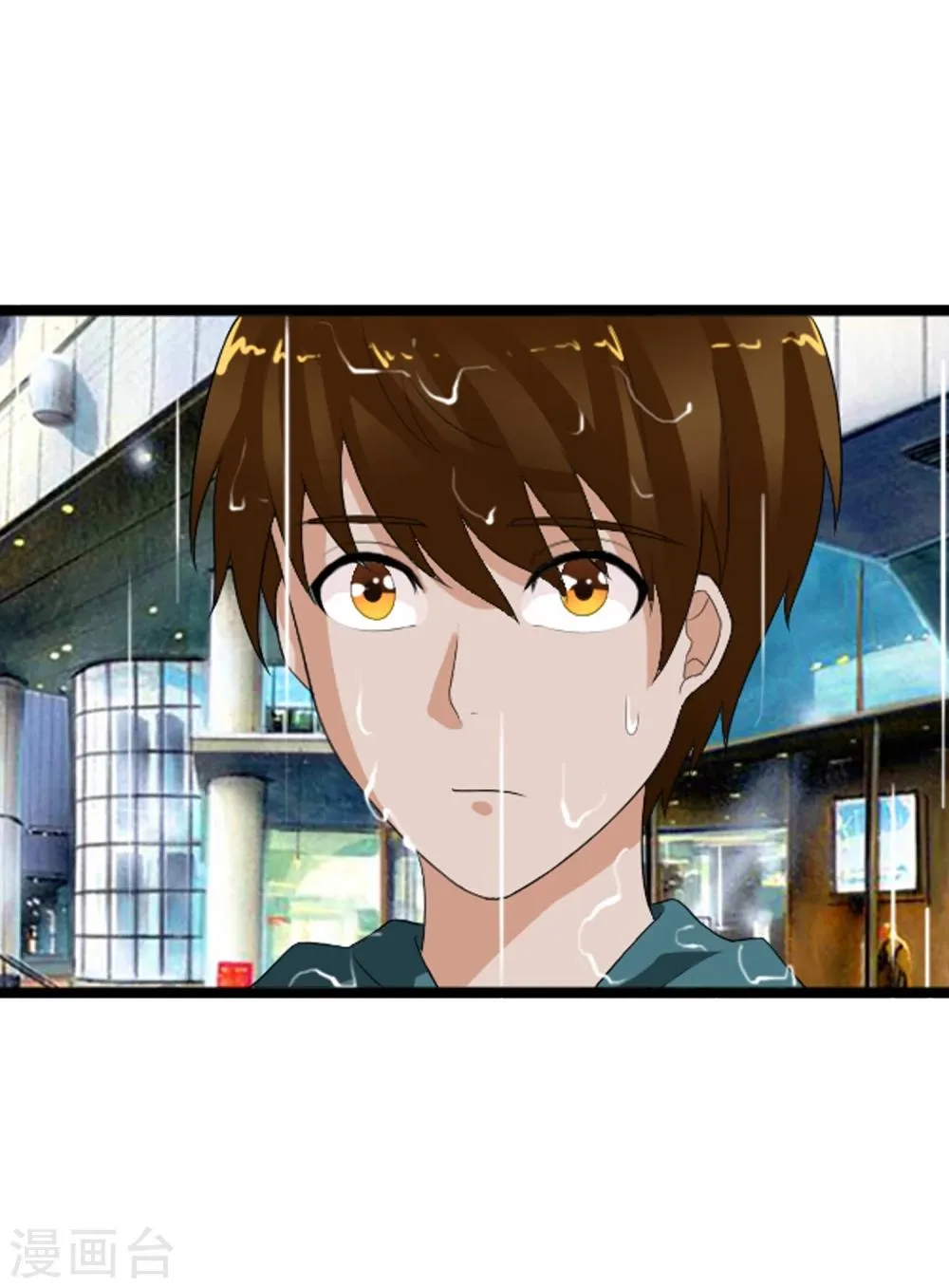 第62话 选择吧，李羽乐 第8页