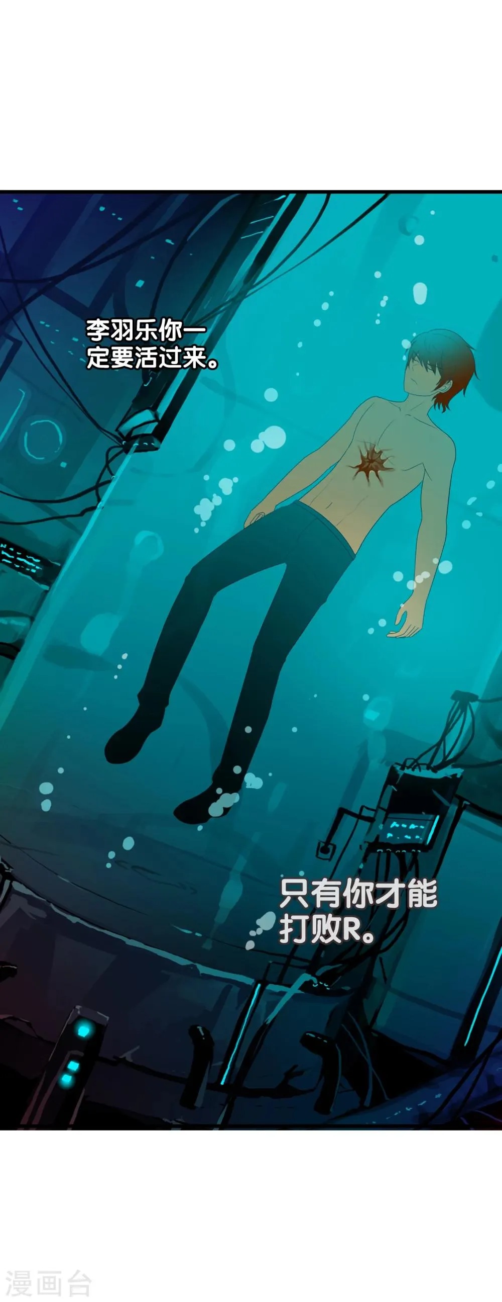 第66话 第11页