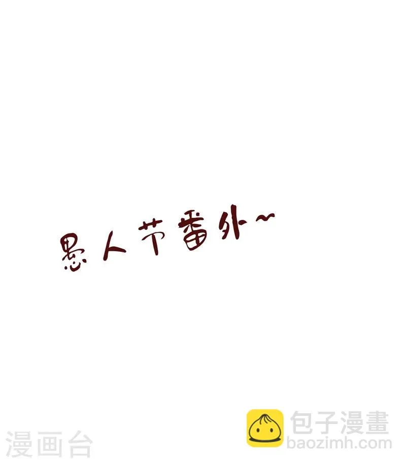 第72话 二重身 第16页