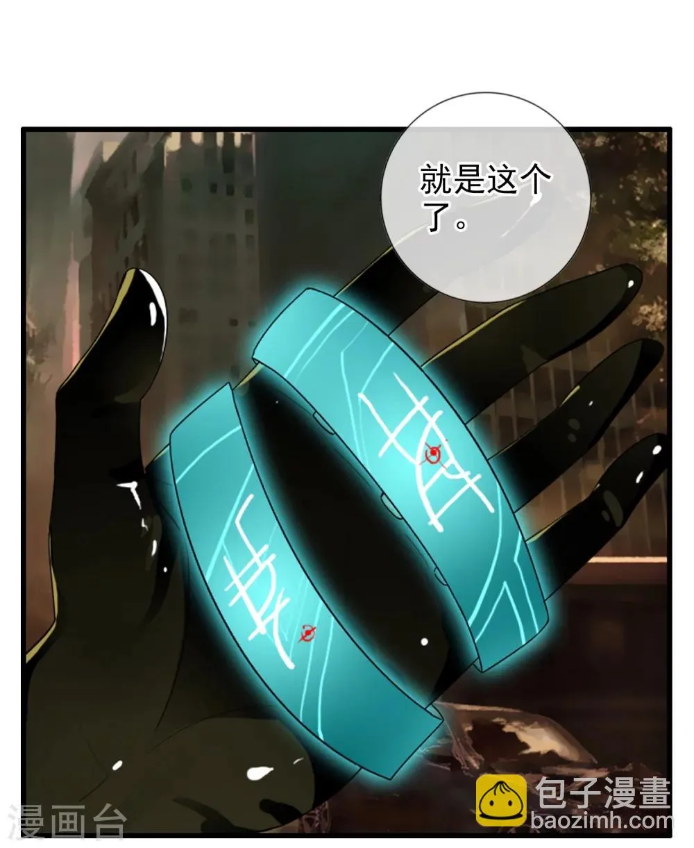 第76话 进入c区 第34页