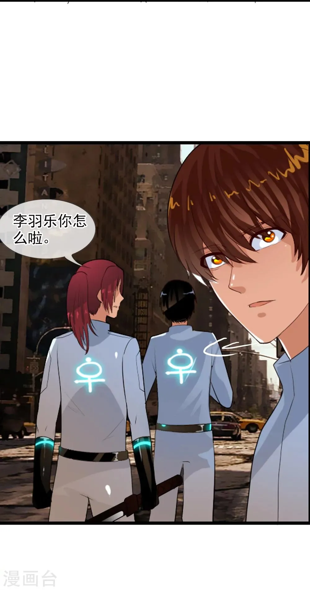第76话 进入c区 第39页