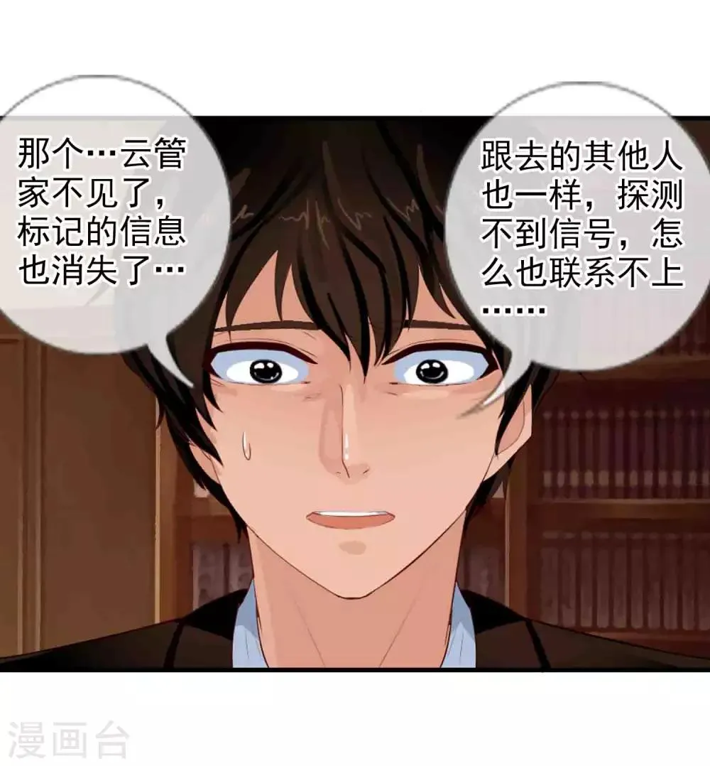 番外4 任随2 第9页