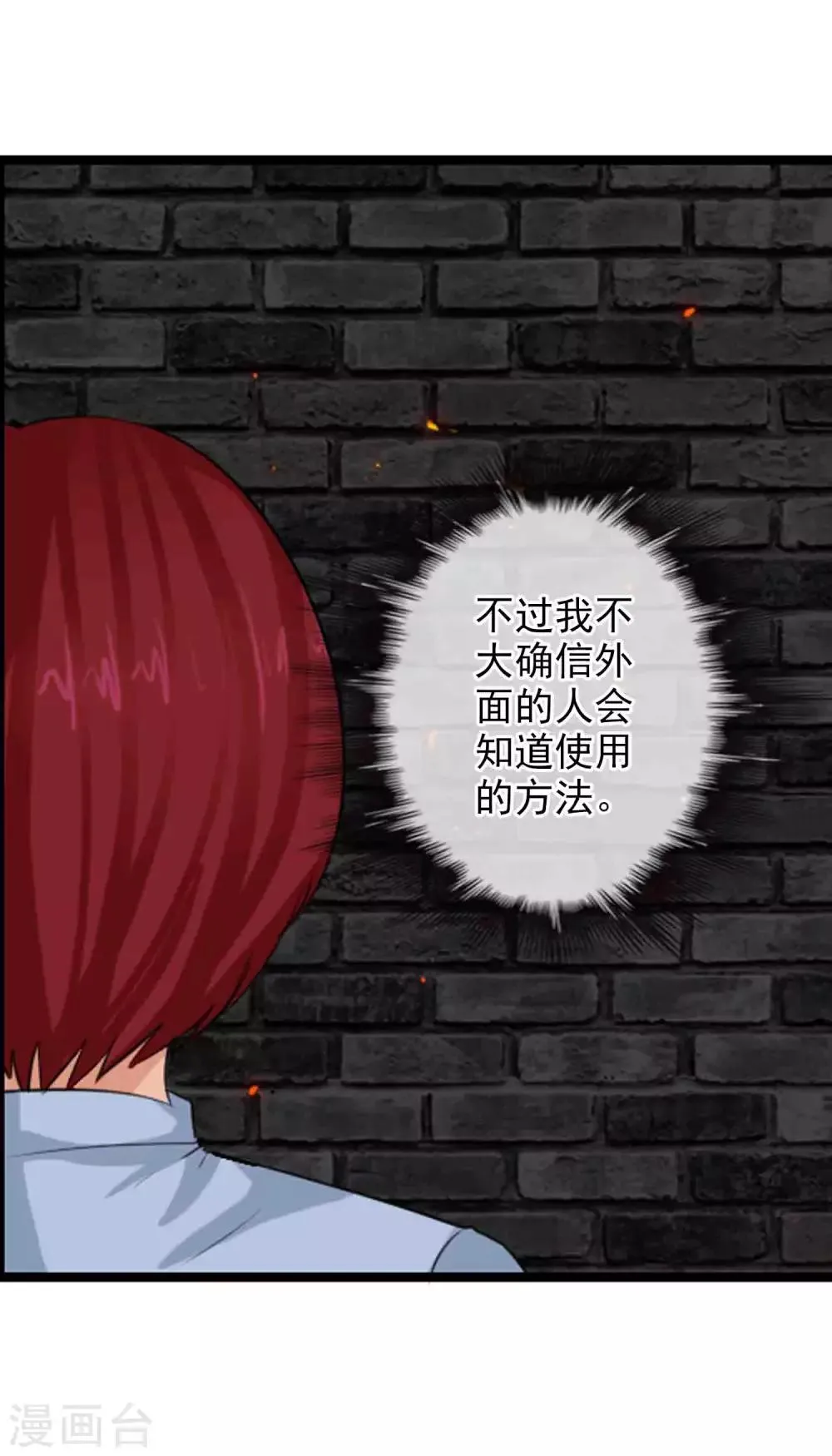 番外4 任随2 第16页