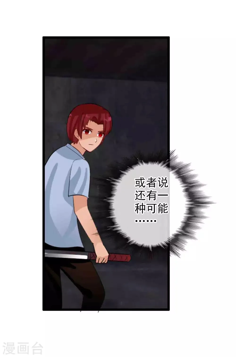 番外4 任随2 第17页