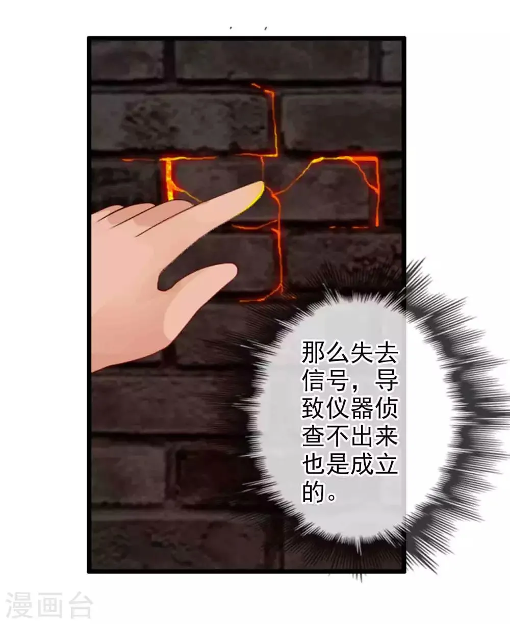 番外4 任随2 第19页