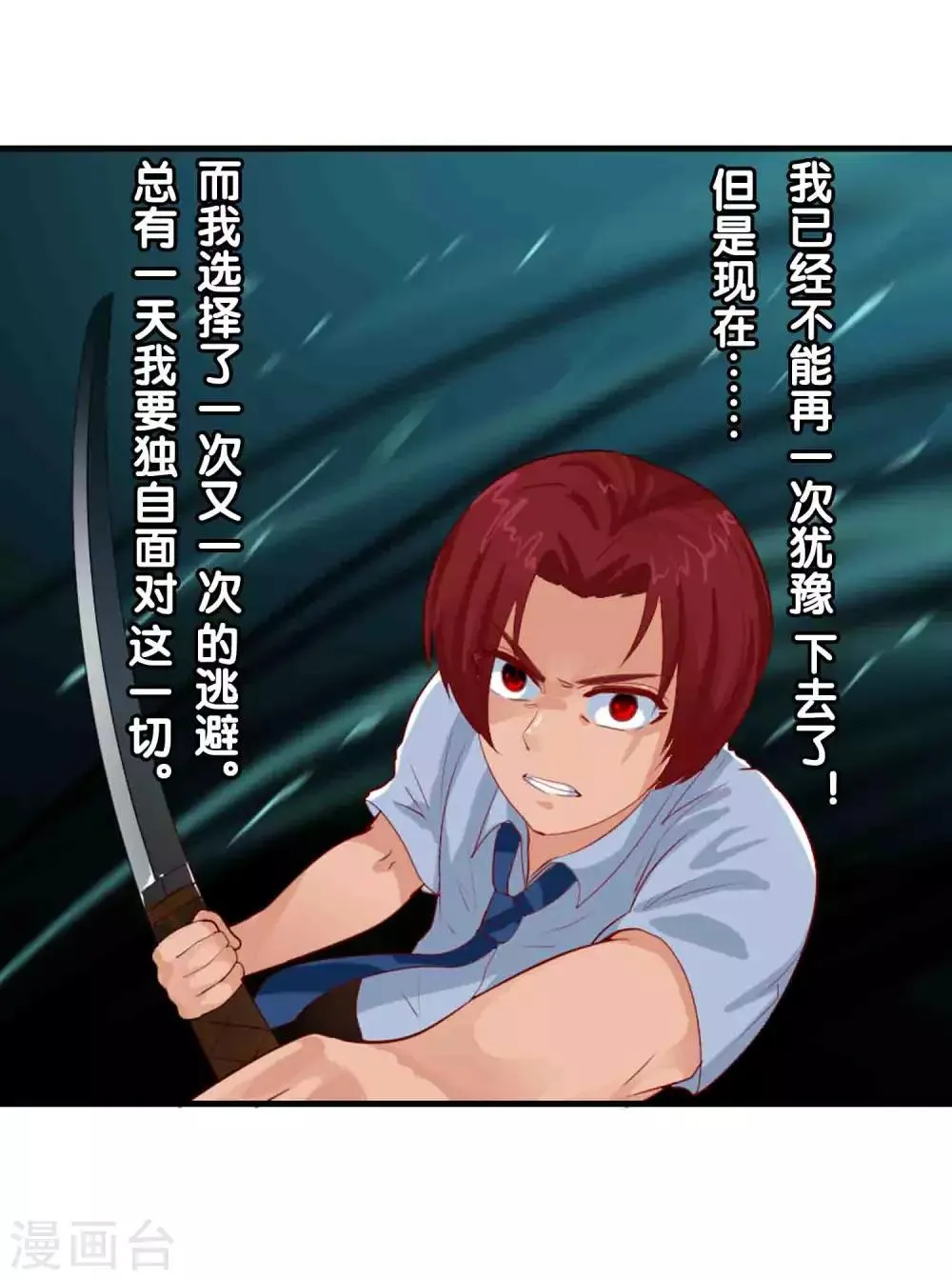番外4 任随2 第27页